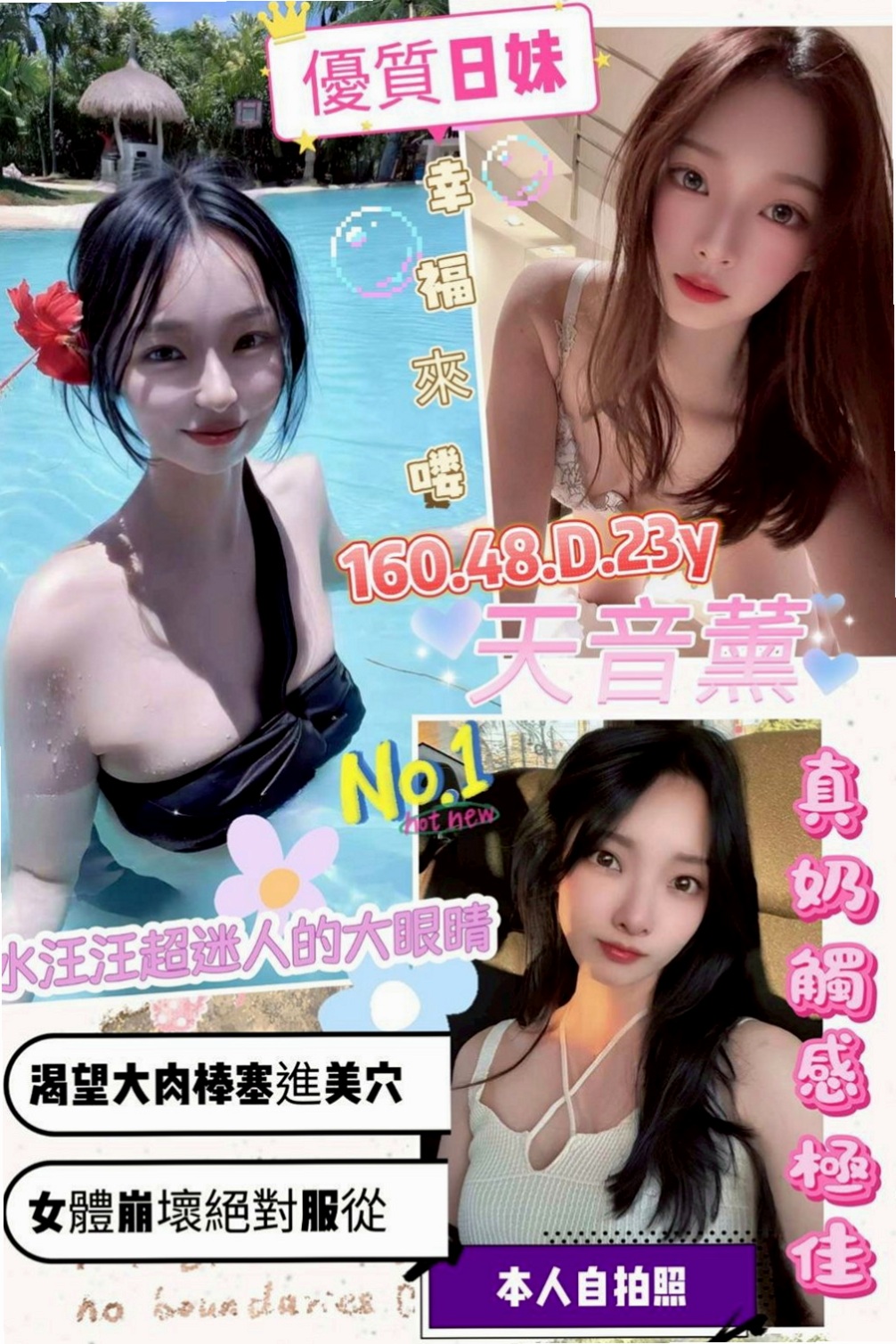 六龜外約：精彩 |清純乖乖女|163cm|55kg|E罩杯|21歲|清純氣質 漂亮外貿型 身材辣 美腿   69喇舌口爆.口碑好老點超多.可陪搖