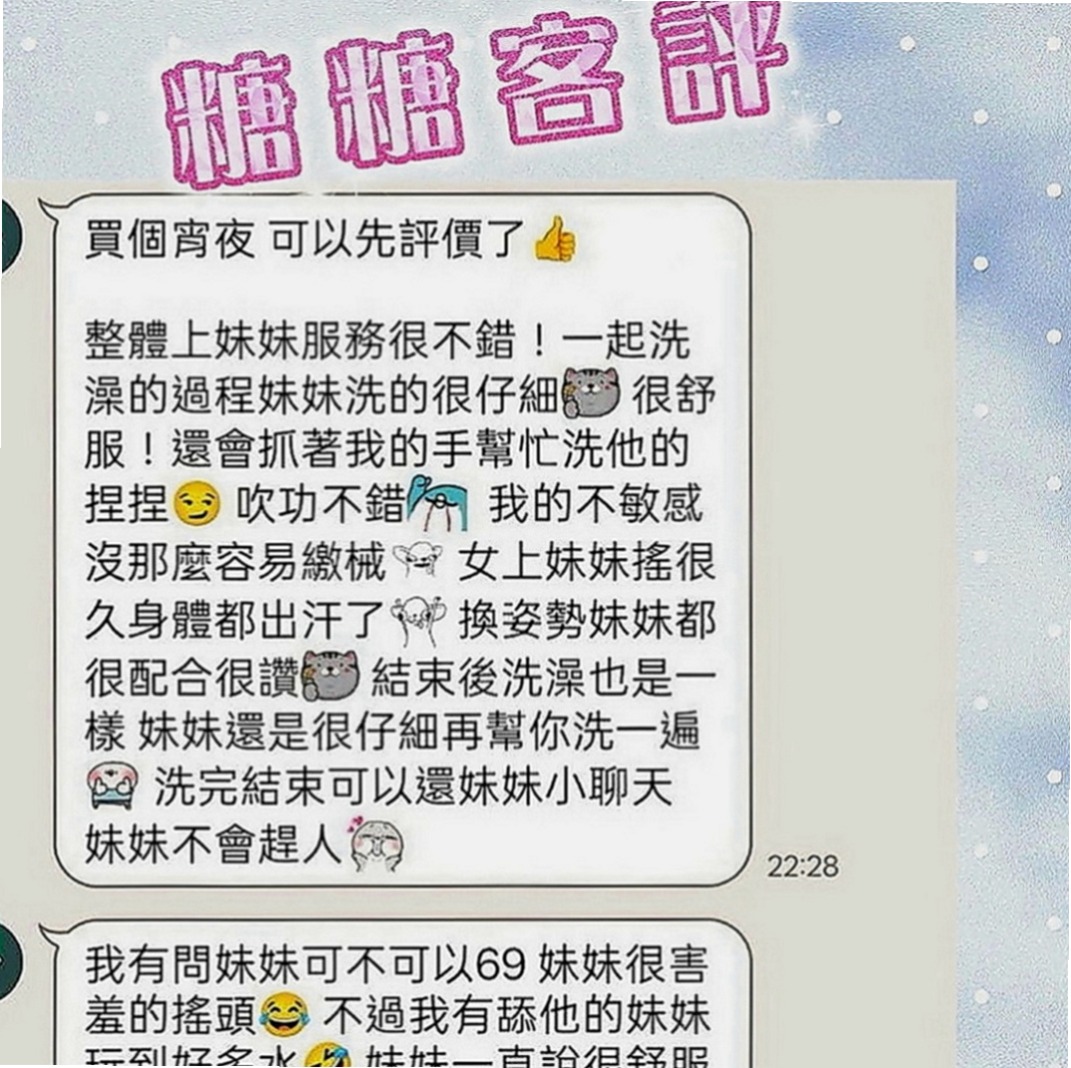 八德外送茶：淩菱 |熟女人妻|169cm|47kg|D罩杯|18歲|嘗試過各種工作 都不如意 為了孩子毅然選擇下海兼職