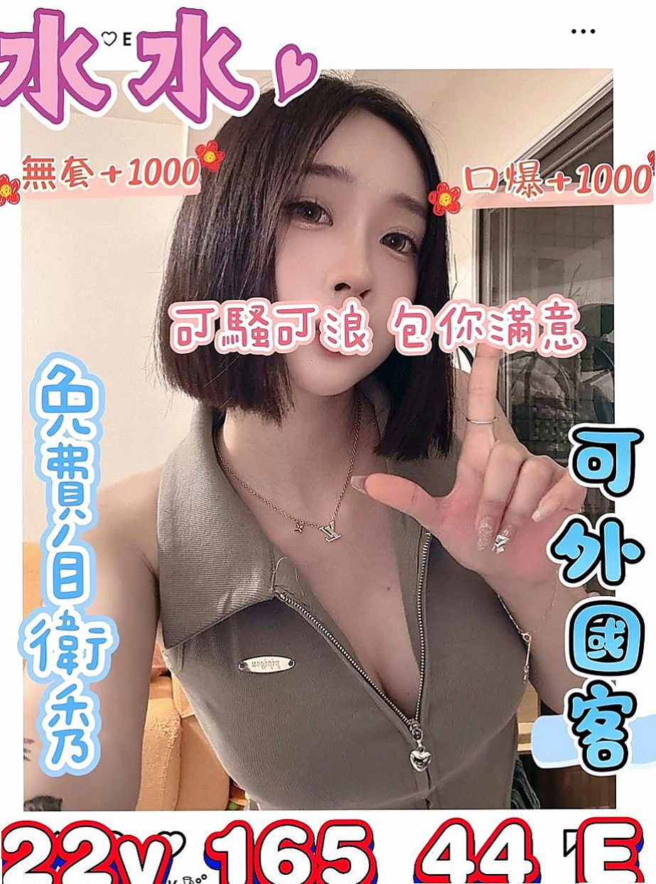 內門油壓：尤衣 |奶水人妻|163cm|51kg|C罩杯|23歲|柔軟的奶子超級誘人主動敢玩 配合度高