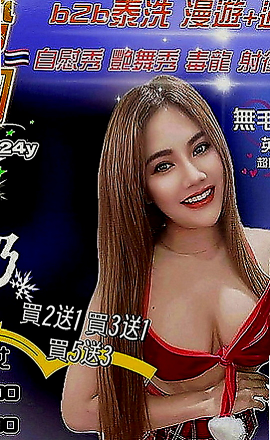 土城按摩全套：小妮 |火辣長腿正妹|170cm|49kg|D罩杯|19歲|口技很強唷可69～喇舌喲，  淫蕩性感妖嬈老師 臉蛋清秀