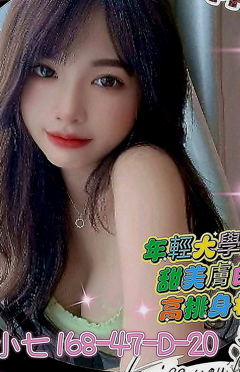 南投外約茶|品茶：翠芸 |氣質美腿辣妹|168cm|55kg|C罩杯|20歲|波型超靚 天然彈手 堅挺 一手無法掌握絕對好身材  性需求較大 要求對方比自己高這樣比較好玩便當火車