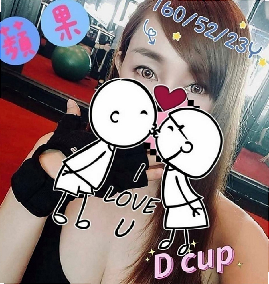 新竹外送茶|好茶：無雙 |兇猛奶妹|168cm|54kg|D罩杯|24歲|愛跟客人LG 喜歡玩69 很享受被舔的FU  自己之前都有一直在兼職幾份工作 現在急需錢