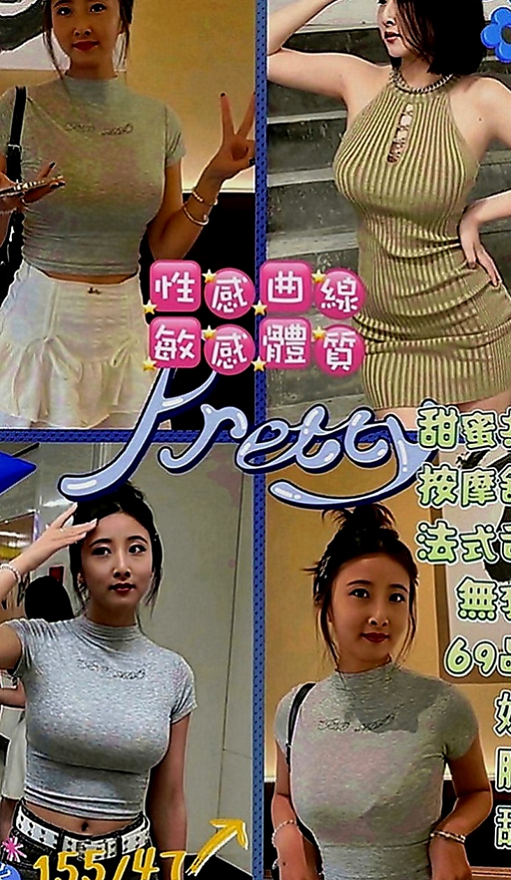 桃園八大娛樂網：蘇晴晴 |廣告代言人|164cm|44kg|D罩杯|23歲|妹妹主動脫掉我衣服 開始從上到下挑逗我   把射出來的套套打結在手中把玩 騷勁十足