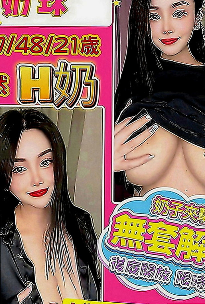 太平品茶：蜜雅 |高檔顏值空姐|165cm|49kg|D罩杯|22歲|喜歡 插的深的動作呢 只要有刺激感都OK   喜歡女上男下性愛姿勢 平時跟老公做也喜歡