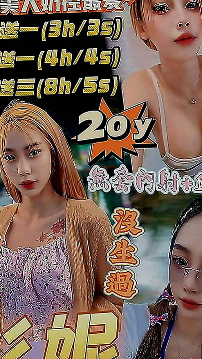 善化外約：凱依 |瑜伽教練|169cm|46kg|C罩杯|19歲|盈盈一握的小腰，無不在誘惑你的腦神經  淫叫 看著客人的眼睛 做出淫蕩的表情