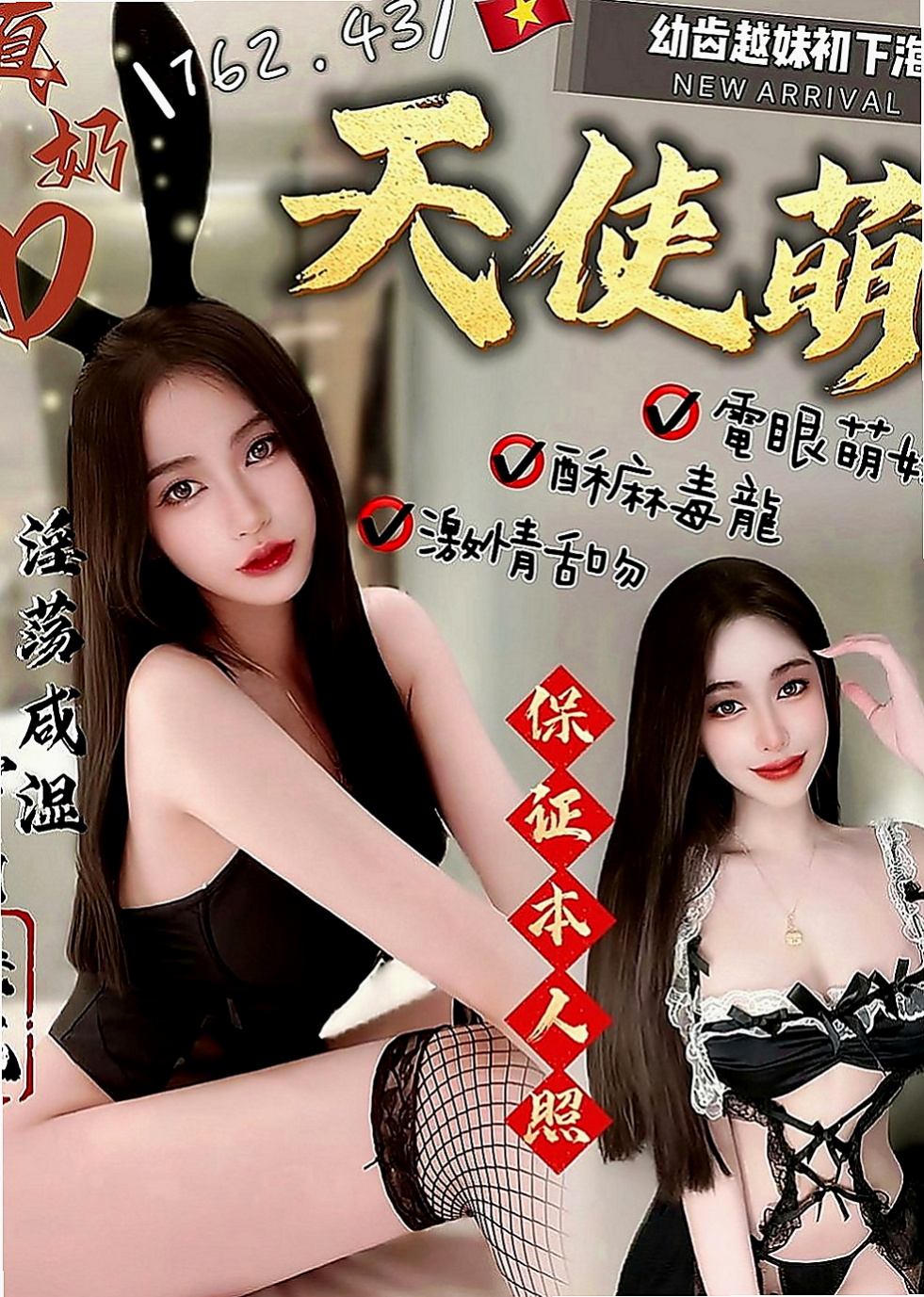 大肚按摩：軒軒 |大學生係花|168cm|42kg|C罩杯|21歲|櫻桃小嘴很會吹 奶泡技術超讚 嬌喘聲很淫  可舔奶頭 舔穴穴哦 互動好會願意多陪時間