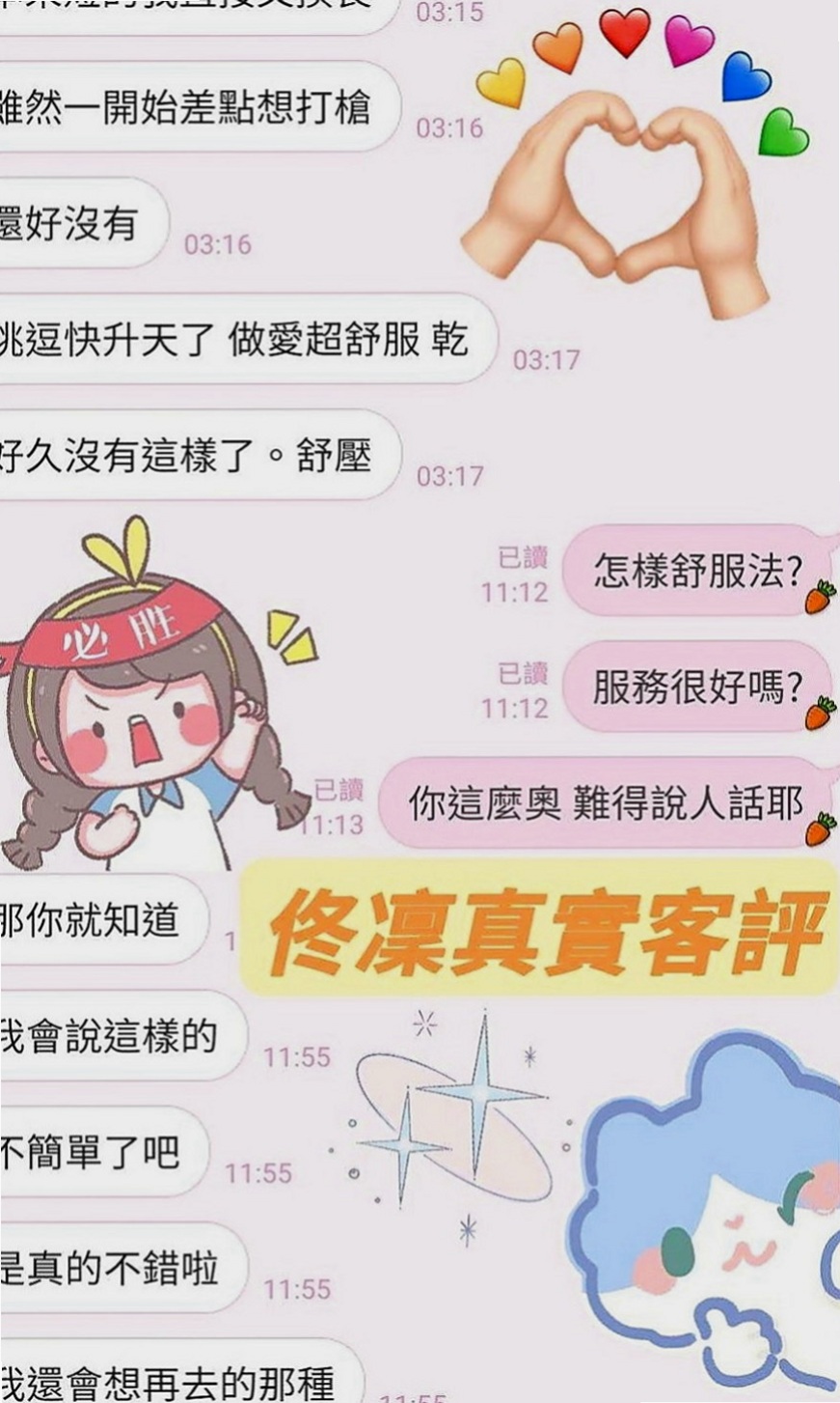 嘉義外約茶|全套服務：麗沙 |國小數學老師|165cm|51kg|E罩杯|19歲|毒龍 無套 ＢＪ ＬＧ ６９ 口爆 穴穴很粉嫩 穴穴很敏感 平時做都時候總是一下子