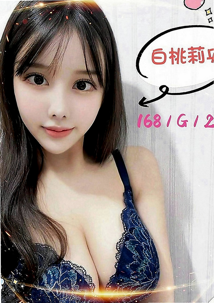 台北外約茶：小果 |高挑空姐|164cm|51kg|C罩杯|20歲|皮膚白皙嫩滑 不抽菸.無刺青 柔軟身軀細嫩皮膚  摩擦摩擦 是高潮的噴發 喜歡這種類型的快來
