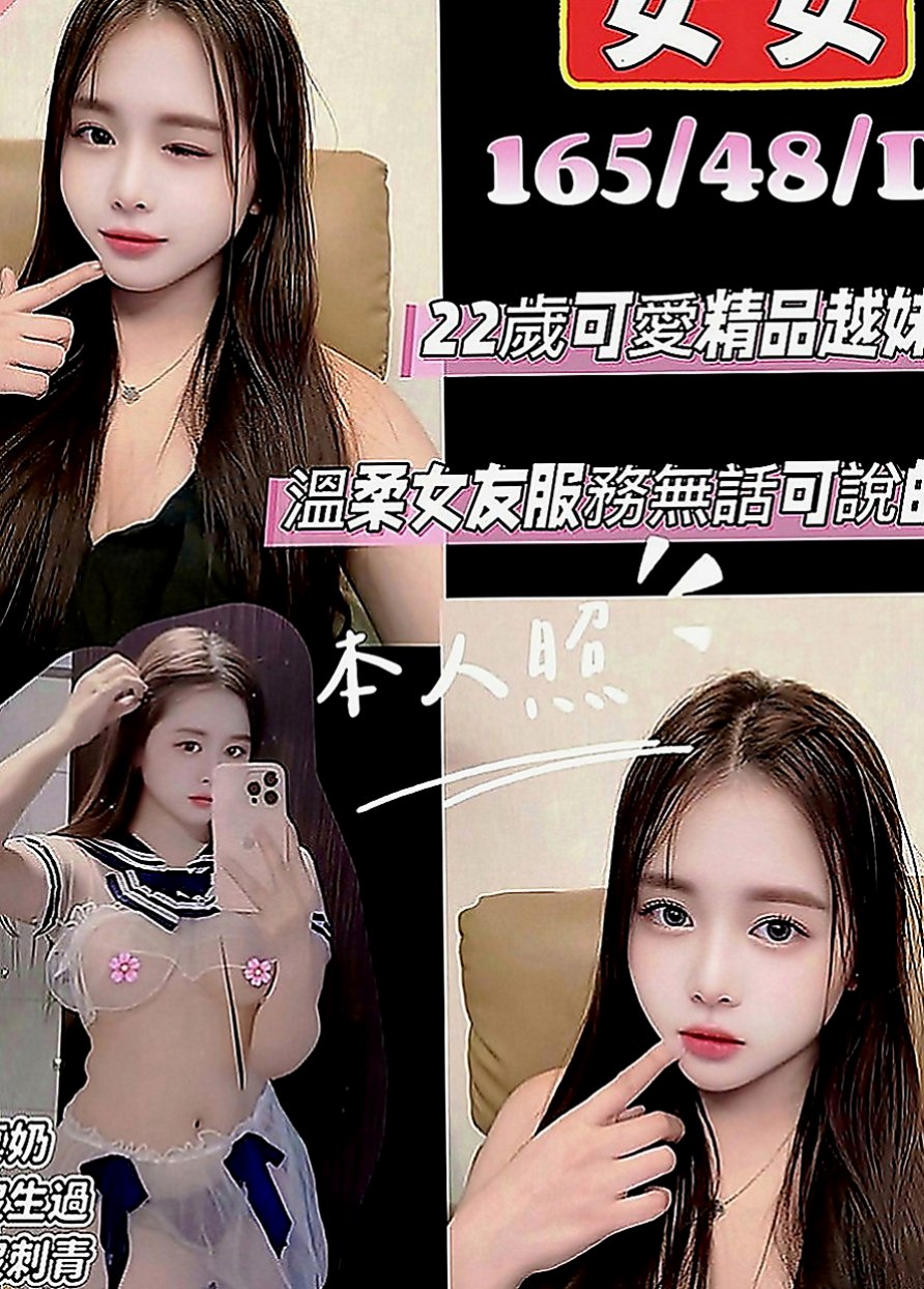 雲林外送茶|全套：比娜 |#兼職小模|165cm|44kg|E罩杯|24歲|做愛的表情很淫蕩讓你很有成就感 嬌滴滴的聲音超好聽 可以玩奶泡