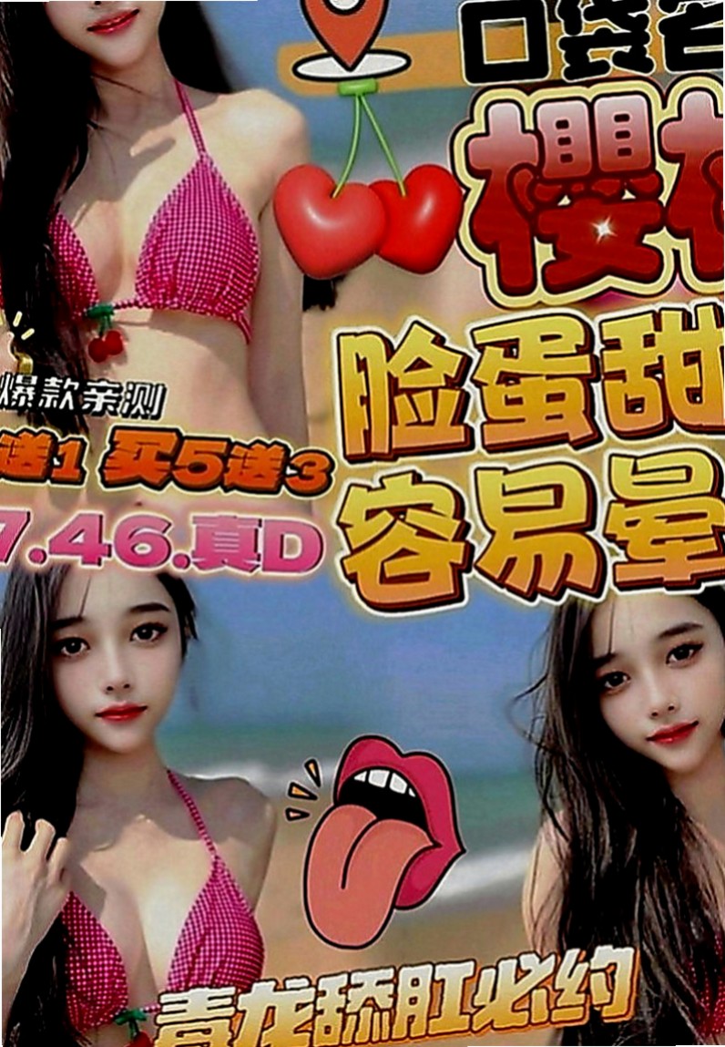 龜山小姐外出：小魚 |電玩女神|167cm|44kg|E罩杯|20歲|做愛技術很好哦 穴穴水多哦  清秀 很愛美 皮膚好臉蛋優