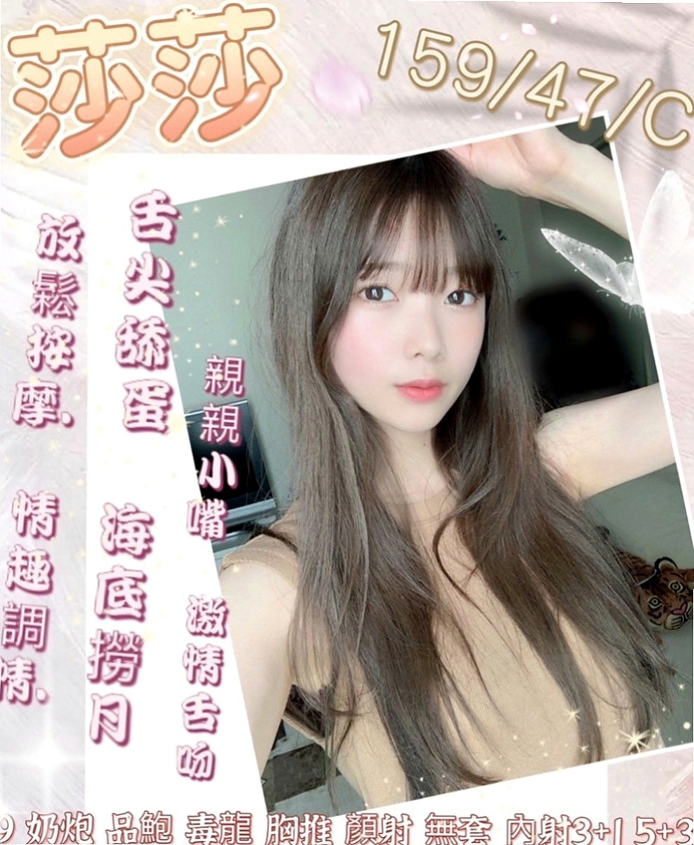 東勢八大娛樂網：美樂 |寂寞人妻|167cm|49kg|C罩杯|22歲|想要更多服務的看個人手段 但妹妹好聊是真的  lg +69 可品鮑魚大餐 不抽煙 無刺青