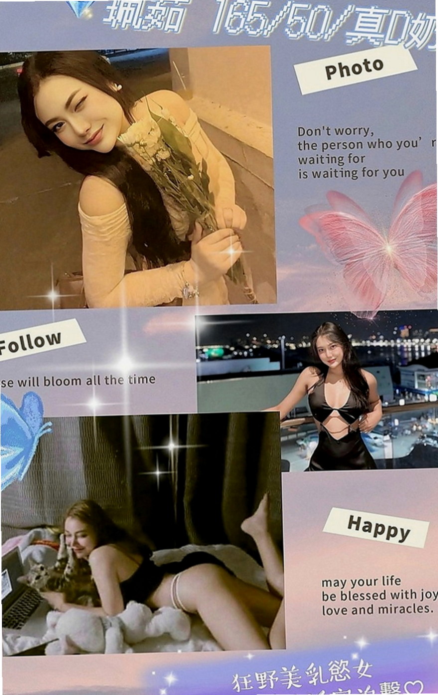 瑞芳小姐外出：夢菡 |單身女老師|170cm|48kg|D罩杯|18歲|外貿清純好看 水汪汪的大眼很迷人 修長美腿，身材勻稱，整體評分95