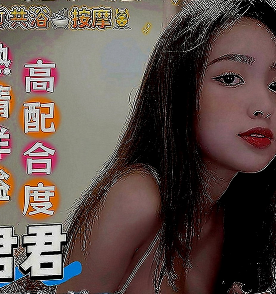小港按摩全套：艾西 |廣告代言人|166cm|55kg|E罩杯|20歲|性感 酥奶 很淫蕩 敏感 適合抱起來插 特點 喜歡在浴缸裏面愛愛 喜歡趴在窗戶上愛愛