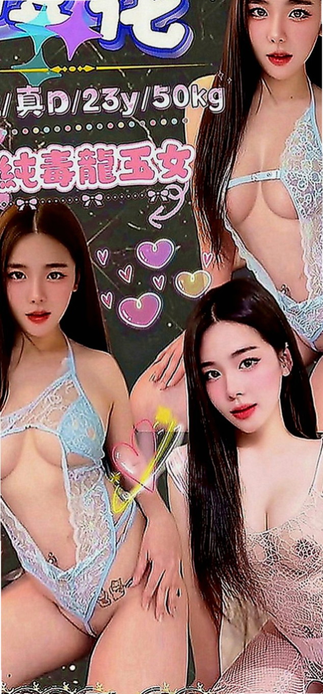 中正按摩全套：依妮 |服裝設計師|170cm|47kg|C罩杯|22歲|口碑好 身材好 服務貼心 殘廢澡~無套吹~挑戰你的床上功夫敏感的身體讓你體驗性愛高潮