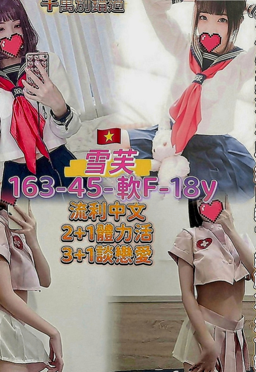 大內美女外送：牛奶 |極品小模|170cm|48kg|C罩杯|20歲|客評： 小隻甜美可愛.五官清秀精緻  看似文靜 床上很敢玩喔 還會很會玩