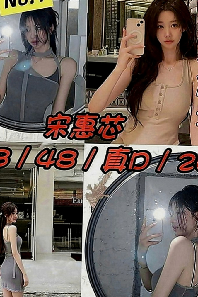 大社外約茶：素顏 |公司秘書|166cm|45kg|D罩杯|21歲|讓你幹到精盡人亡 吸盡你的元氣  很會挑逗 喜歡玩各種刺激的體位