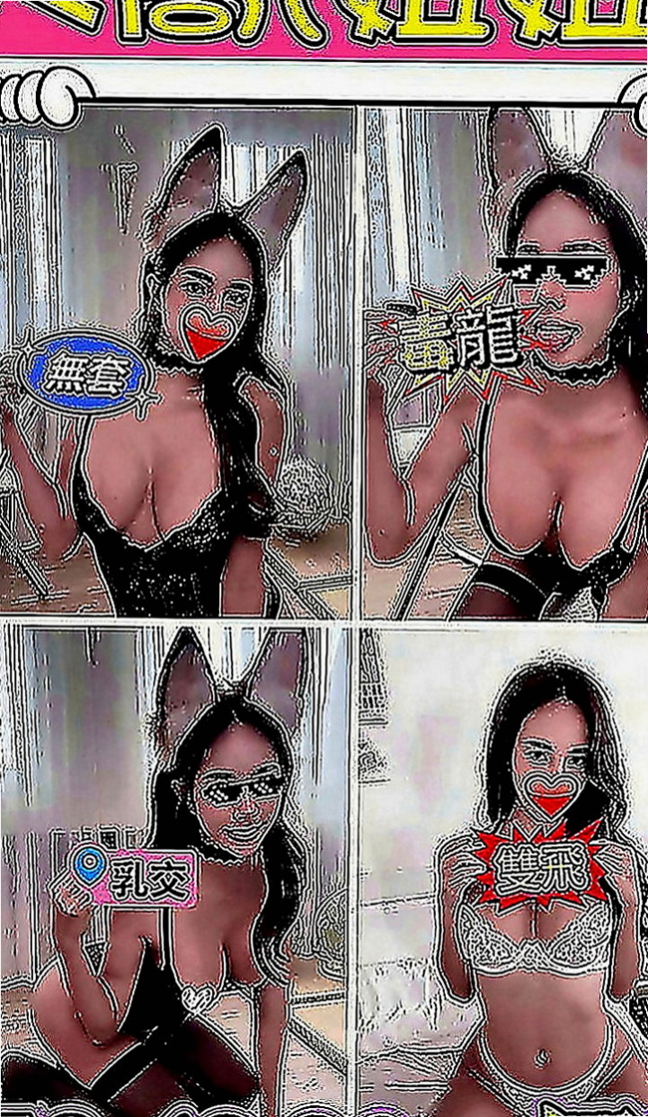 雲林外送茶|按摩外送：靜靜 |美術系學生|167cm|50kg|E罩杯|24歲|床上淫蕩 開放 大膽 敢玩敢秀 可吸 可舔 豐滿的胸部 看見你都想去摸 敢玩 還可配合制服角色扮演喔 配合度很高