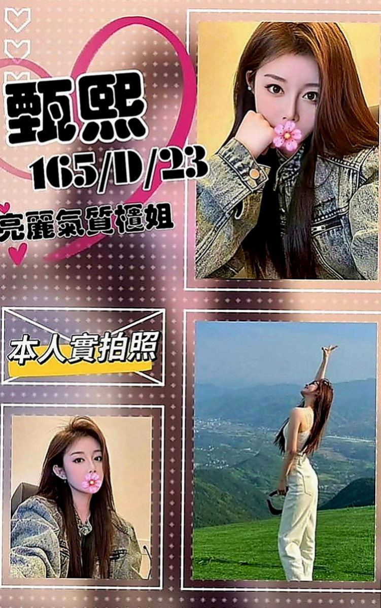 歸仁八大娛樂網：菁菁 |台灣咖妹|166cm|42kg|E罩杯|24歲|喜歡愛愛 配合度極佳  饑渴寂寞騷妹 欲望來了 尋求大屌征服