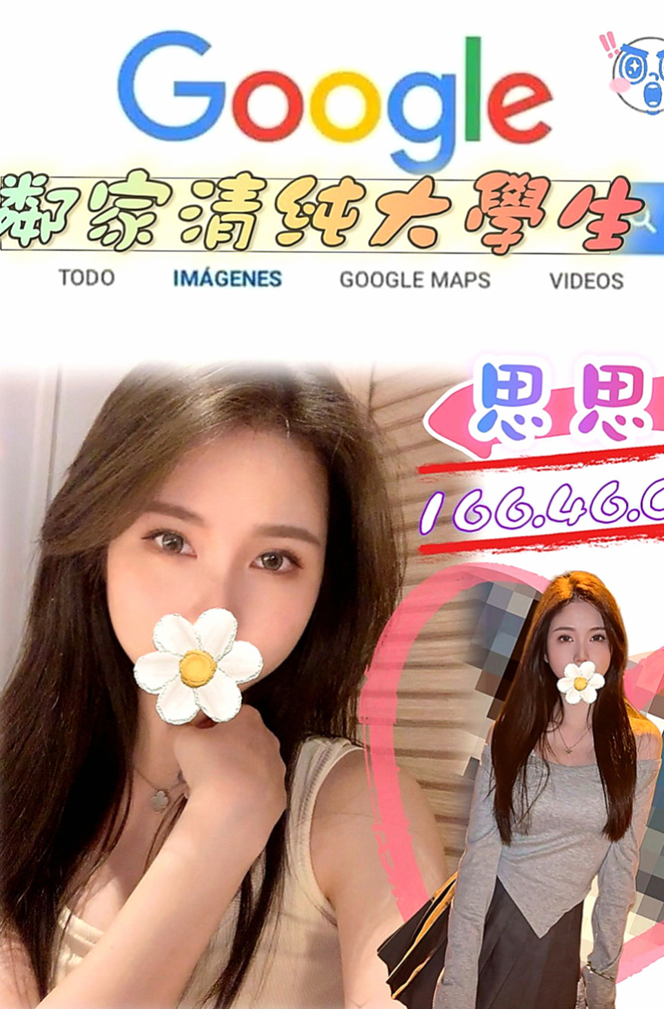 大樹小姐外約：薇琪兒 |超夯小模|164cm|42kg|D罩杯|22歲|封面麻豆~~~臉蛋漂亮 迷人的電眼 氣質出眾 皮膚白嫩 軟綿綿的E奶爆乳手感超好