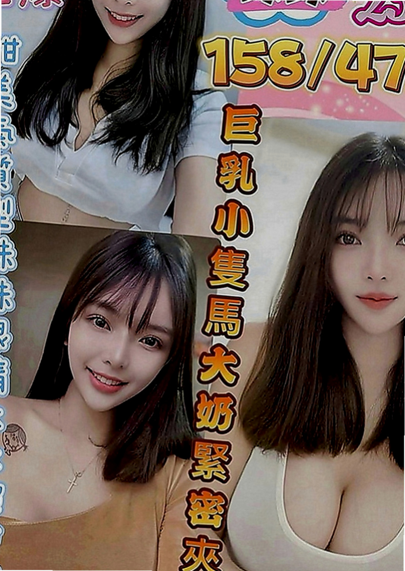 澎湖美女外送：配琪 |新婚少婦|170cm|52kg|D罩杯|21歲|身材也很贊很好，趕個頭香，第一天第一個就來報班了  客人評價：性感 身材S型 前凸後翹 大奶 細腰,