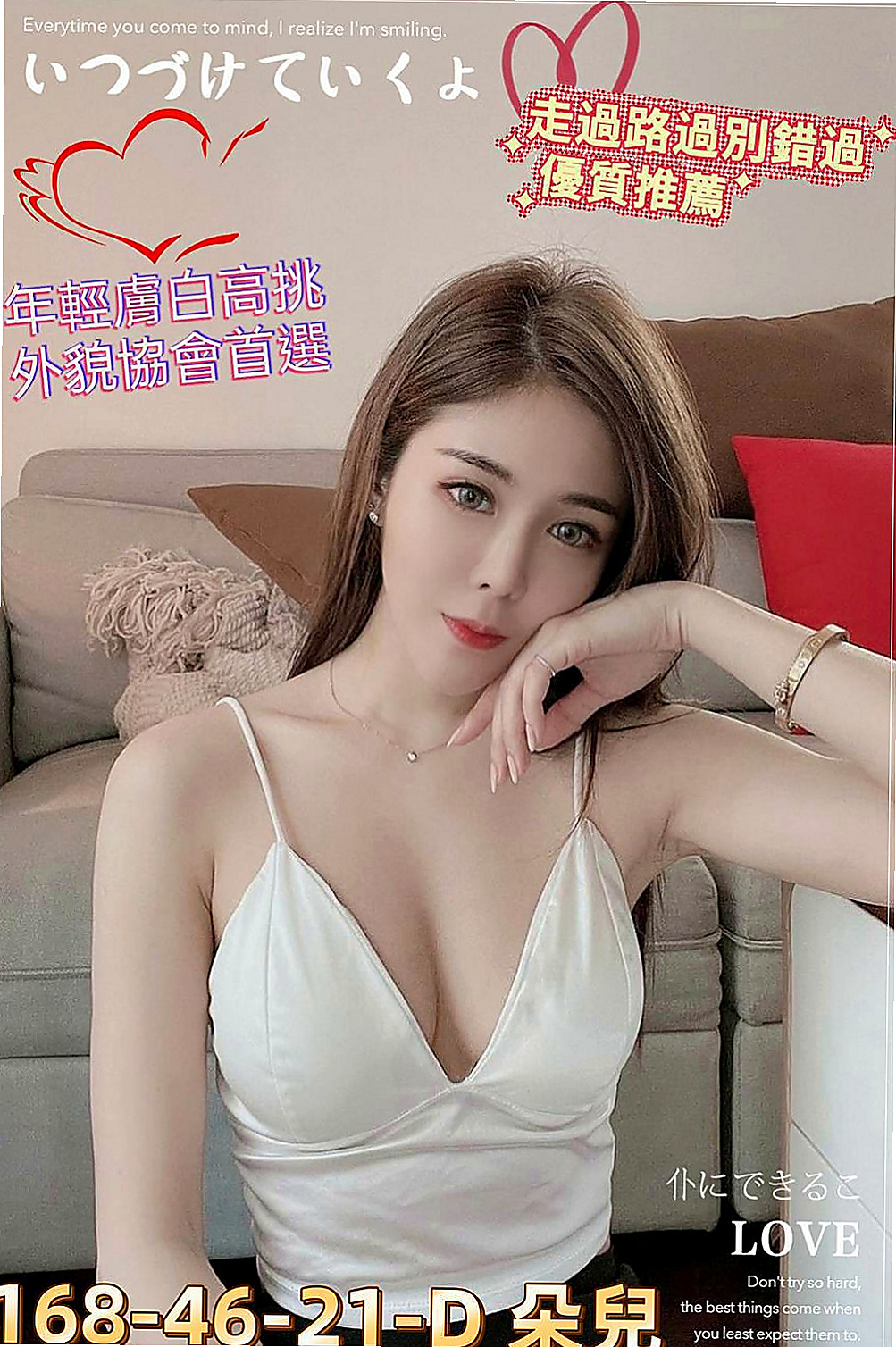 台東外約茶|找妹妹：采潔 |悶騷瑜伽老師|170cm|50kg|C罩杯|18歲|顏射， 乳交， 足交，