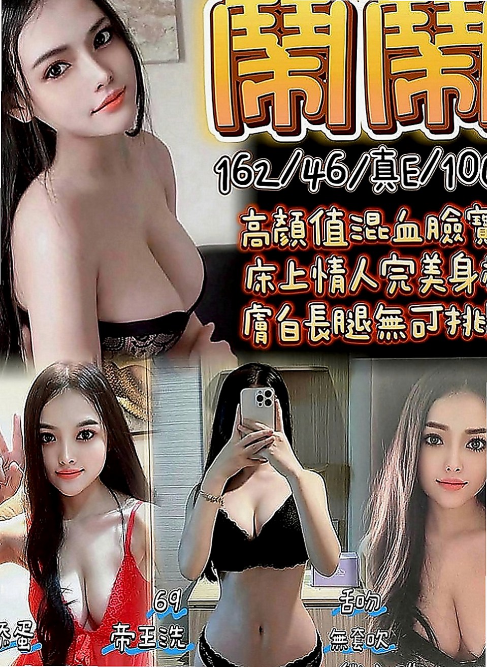 玉井找女人：小薇 |性感熟女|168cm|55kg|D罩杯|21歲|妹妹特點：純正天然E奶 絕無人工色素，依然保有腰身 不可多得的尤物