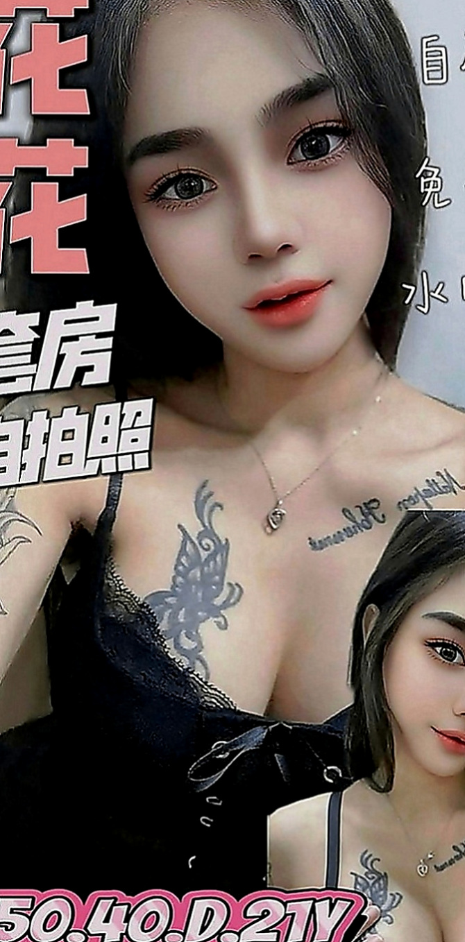 柳營品茶：韩萱 |清純可愛小護士|164cm|55kg|C罩杯|23歲|皮膚白嫩 健談 纖細小蠻腰超會搖 哥哥~認識我這麼久了也+我很久餒