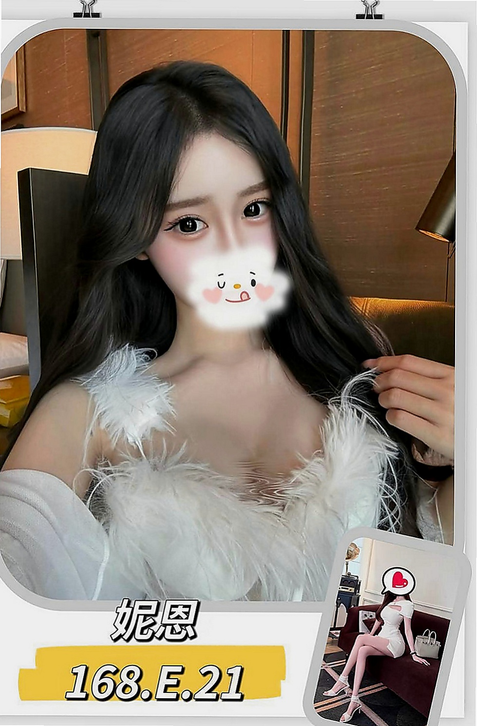 茂林找援：佳妮 |淫蕩輕熟女|163cm|44kg|E罩杯|20歲|讓她的性感大長腿完美無疑的凸顯出來  可愛小隻馬 好操控好駕馭任你騎乘去