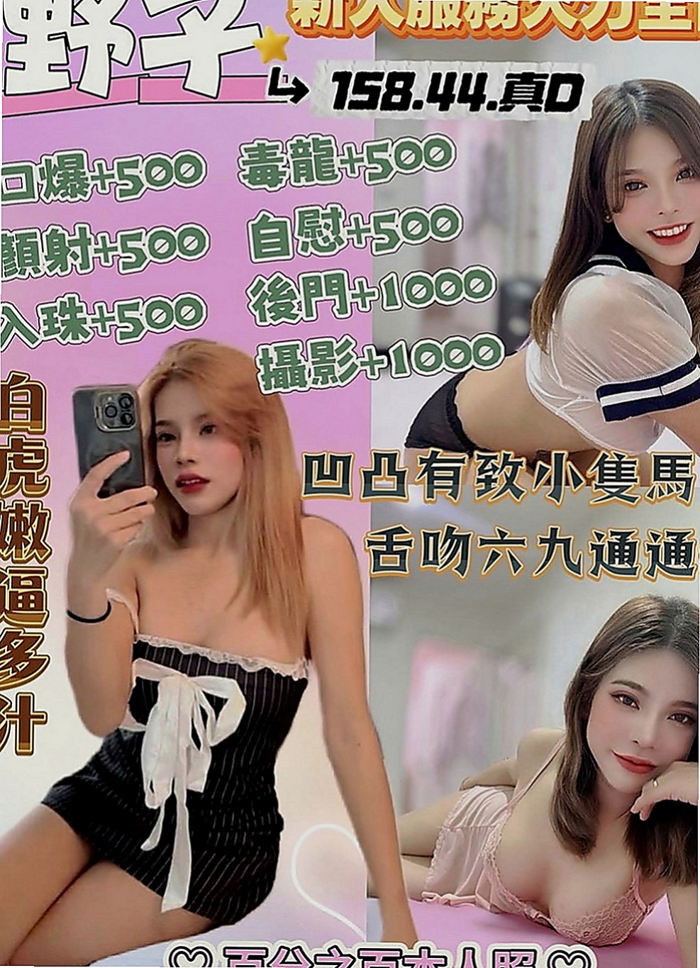 蘆洲油壓：含情 |健身房正妹|165cm|44kg|D罩杯|19歲|作風大膽 淫蕩 高潮的時候還回噴水 騷貨人妻 奶大不油 作風大膽 不羞澀