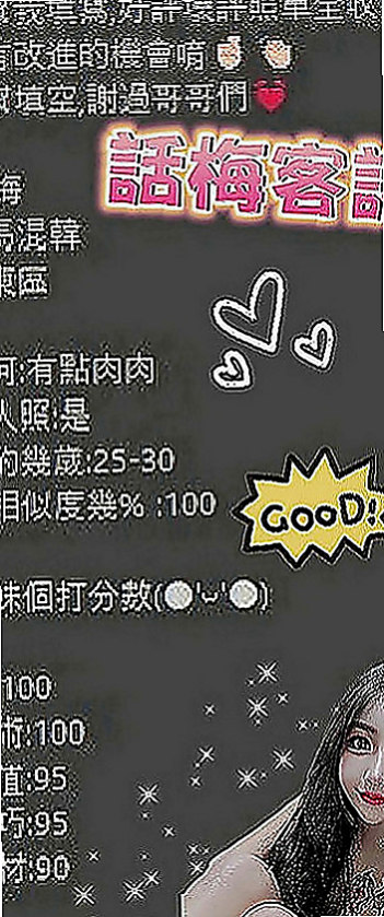 南投外約茶|外叫：娟瑜 |小隻馬學生妹|164cm|45kg|E罩杯|23歲|身材優點：豐胸、細腰、翹臀、傲人奶