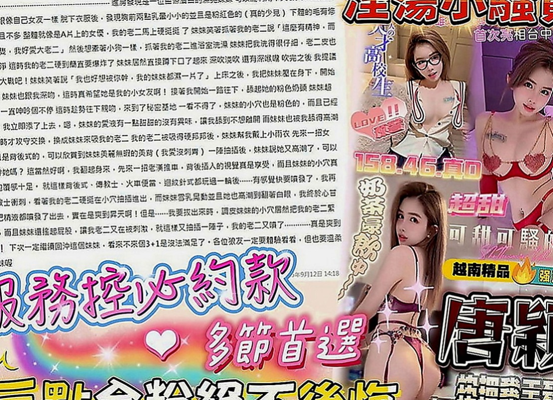 鳥松外約：純白 |健身正妹|169cm|48kg|E罩杯|18歲|適合加時間玩 看你是征服她還是敗在她手裏  性感騷婦 離過婚 目前單身一人獨住無小孩