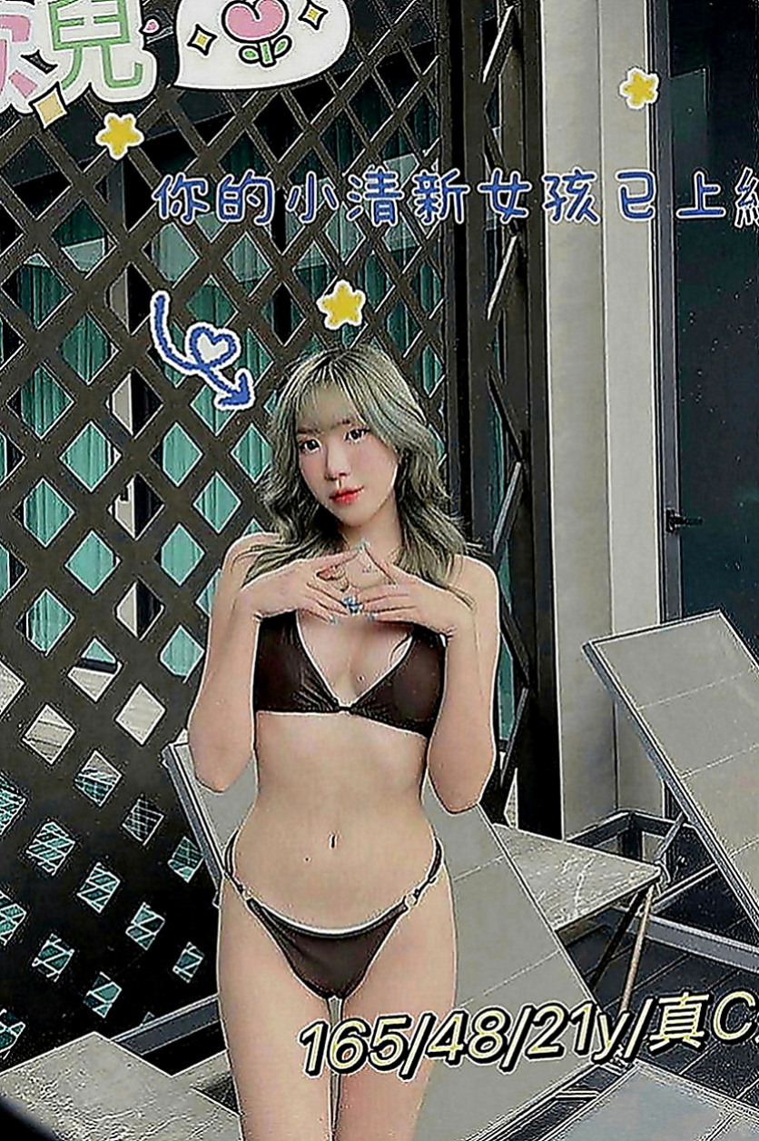 南投定點茶|外出：培南 |長榮地勤兼職|168cm|54kg|D罩杯|20歲|：可共浴 無套吹 可親 +lg 可品鮑 時常會饑渴難忍 性需求較大 要求對方比自己高