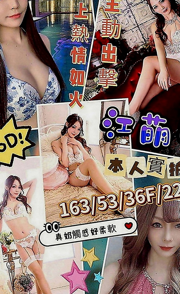 仁德外送：以沫 |瑜伽老師助理|166cm|53kg|E罩杯|21歲|皮膚白皙 胸形漂亮 出水鮑魚會夾  性感的鎖骨漂亮的美胸身材勻稱不油