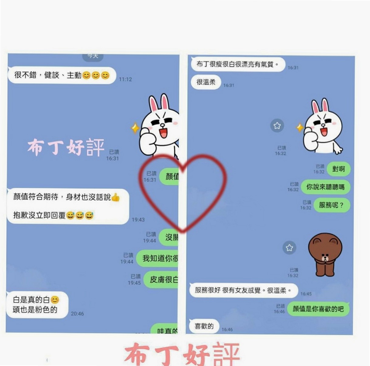 淡水小姐外送：妮雅 |臺美混血麻豆|167cm|43kg|E罩杯|22歲|口爆 奶爆 菊爆 足爆都行   騷氣傳千里 #事後為你清搶