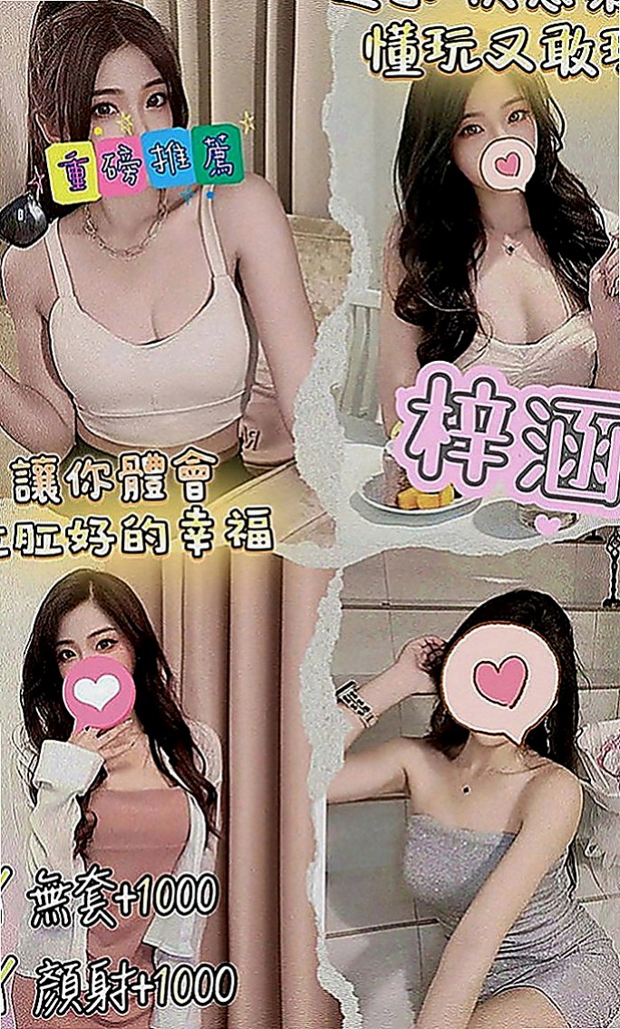 雲林好茶外送：小水 |車展showgirl|165cm|47kg|C罩杯|21歲|毒龍 無套 ＢＪ ＬＧ ６９ 口爆 穴穴很粉嫩 穴穴很敏感 平時做都時候總是一下子