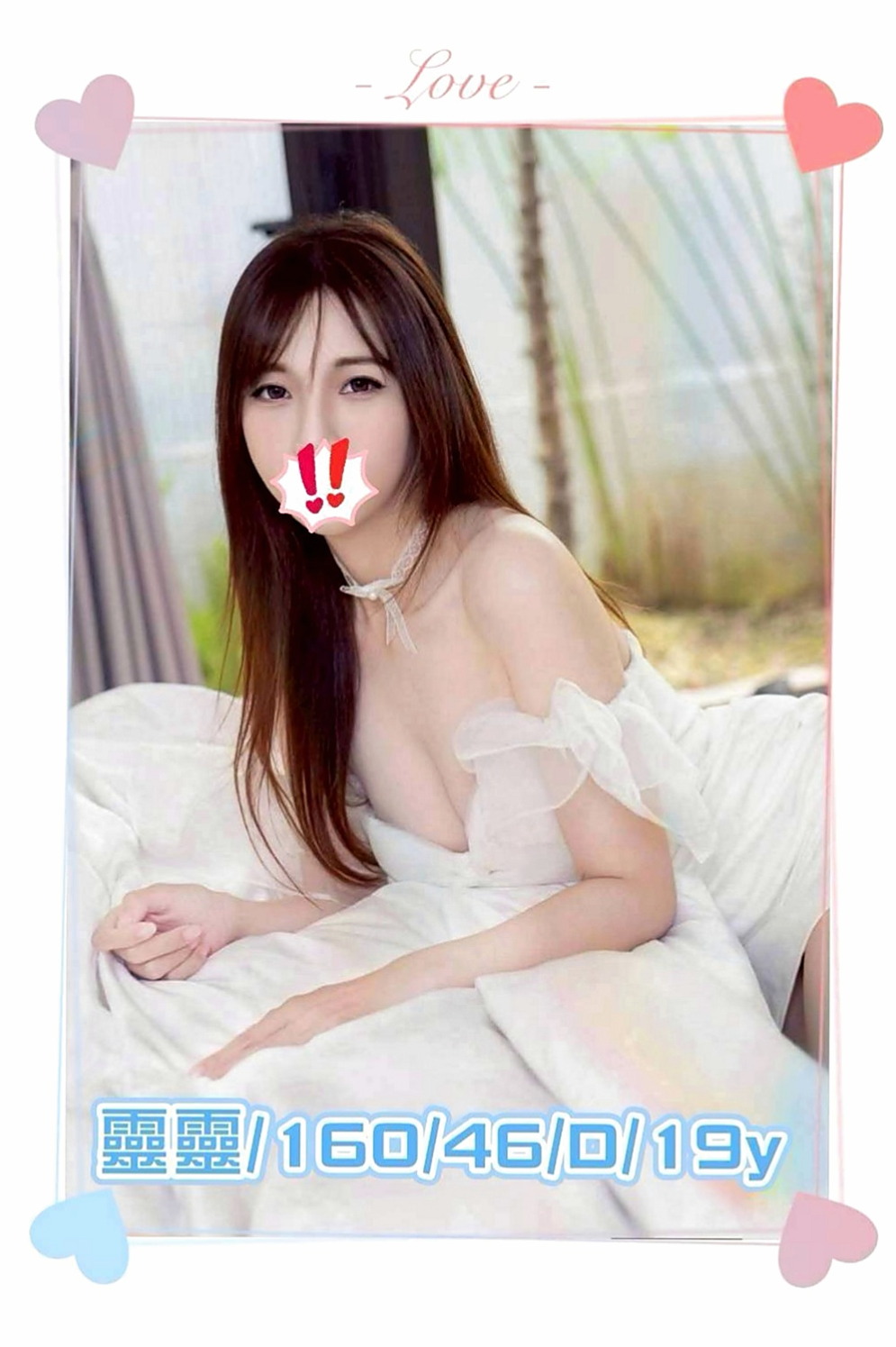 鹽水外出：卡琪 |公司秘書|167cm|42kg|C罩杯|24歲|.身材很標準.#奶奶軟Q軟Q手感很好.贊不絕口.  白皙的肌膚,服務主動,又會口交 服務給你意想不到