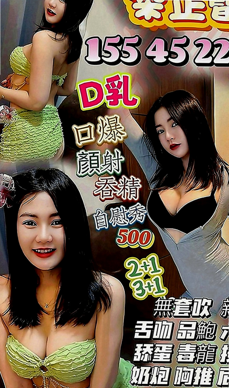 南屯品茶：嘉欣 |幼齒嫩妹|163cm|51kg|D罩杯|23歲|很會挑逗 喜歡玩各種刺激的體位 易濕敏感 耐操:白皙又可愛 青春肉體 甜 美 臉蛋清秀.漂亮