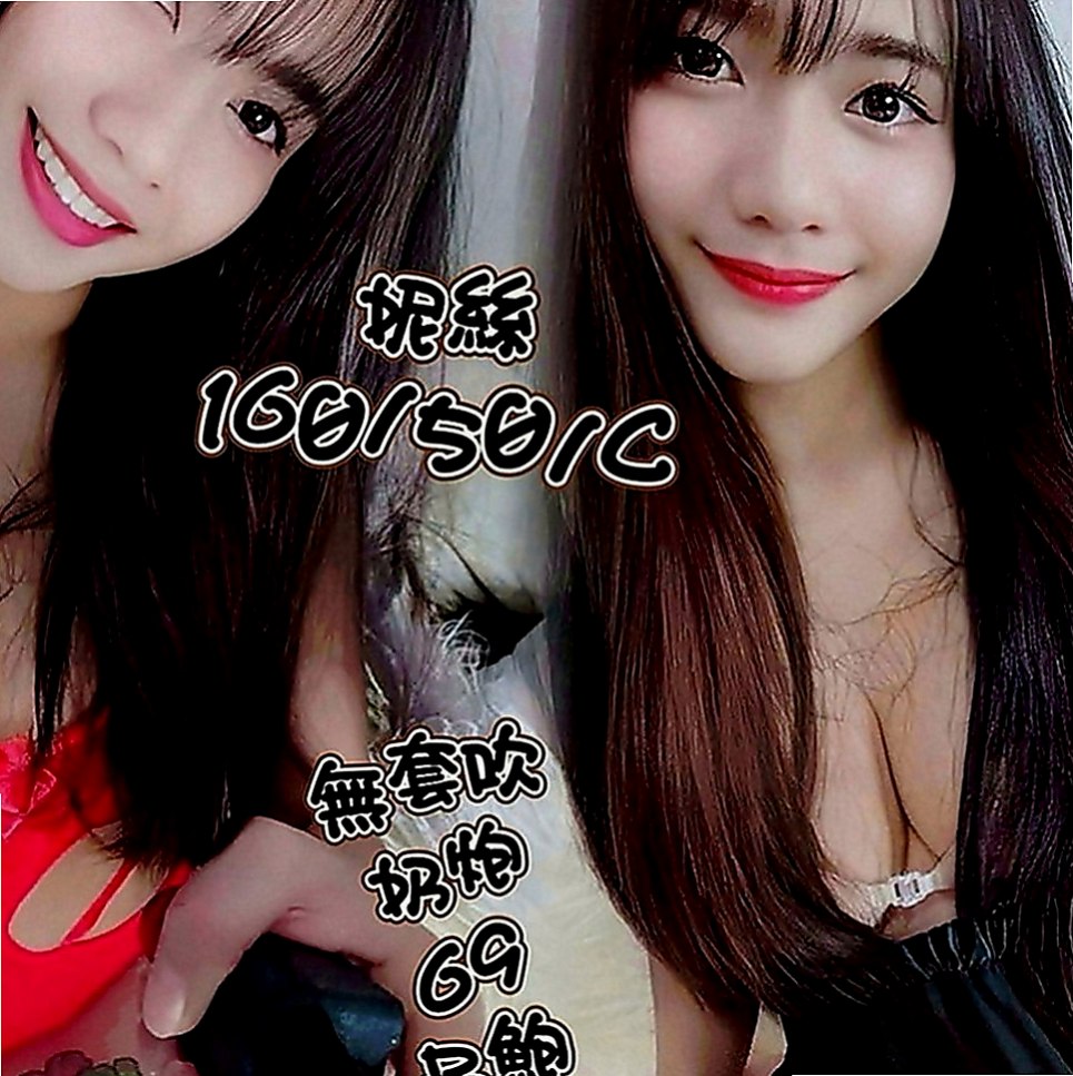 三峽外約按摩：雨卉 |電臀辣妹|164cm|43kg|D罩杯|22歲|雙馬尾小蘿莉~ 屁股又大又軟~~ 口交 做愛 69 姿勢多變