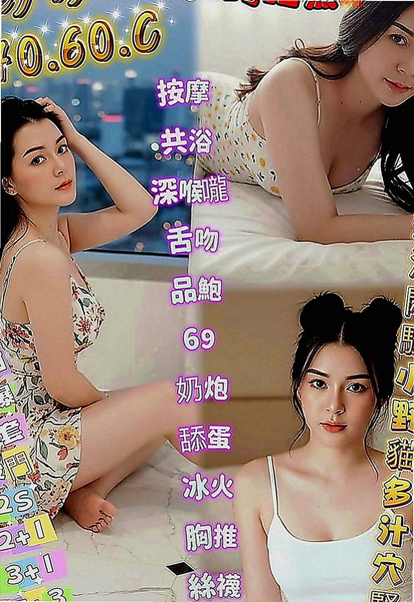 彰化定點茶|外叫：唐娜 |單親媽媽|168cm|42kg|E罩杯|19歲|有感覺淫叫聲和撞擊聲讓你想嘗試更多  #可全程不帶套 內射中出 超色氣~