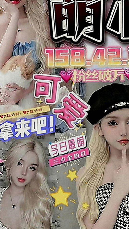 新北外約茶|找妹妹：晨晨 |幼齒嫩妹|164cm|54kg|D罩杯|21歲|喜歡思考怎樣讓雙方達到刺激   的不多 希望哥哥來調教培養