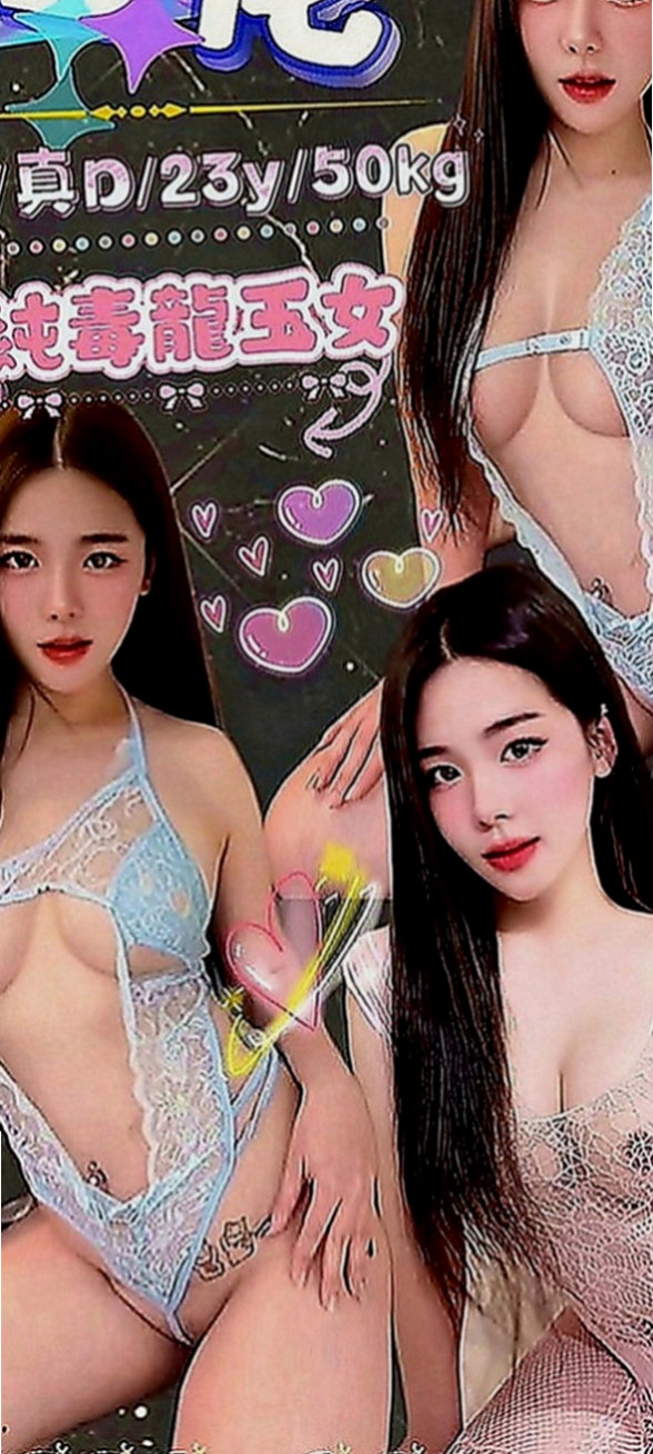 中正按摩全套：依妮 |服裝設計師|170cm|47kg|C罩杯|22歲|口碑好 身材好 服務貼心 殘廢澡~無套吹~挑戰你的床上功夫敏感的身體讓你體驗性愛高潮