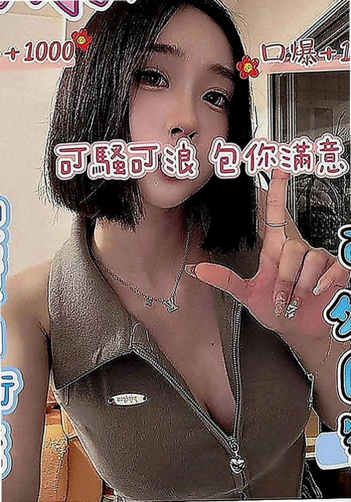 內門油壓：尤衣 |奶水人妻|163cm|51kg|C罩杯|23歲|柔軟的奶子超級誘人主動敢玩 配合度高