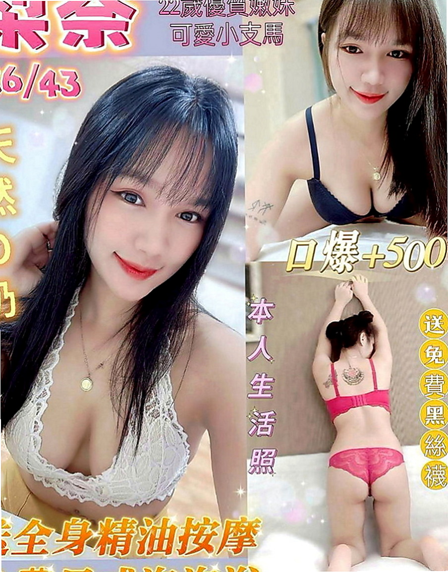 石門外賣茶：小月亮 |幼齒學生妹妹|169cm|46kg|D罩杯|24歲|還可以偷偷看下面鮑魚呦 超大雙乳 讓你摸個夠
