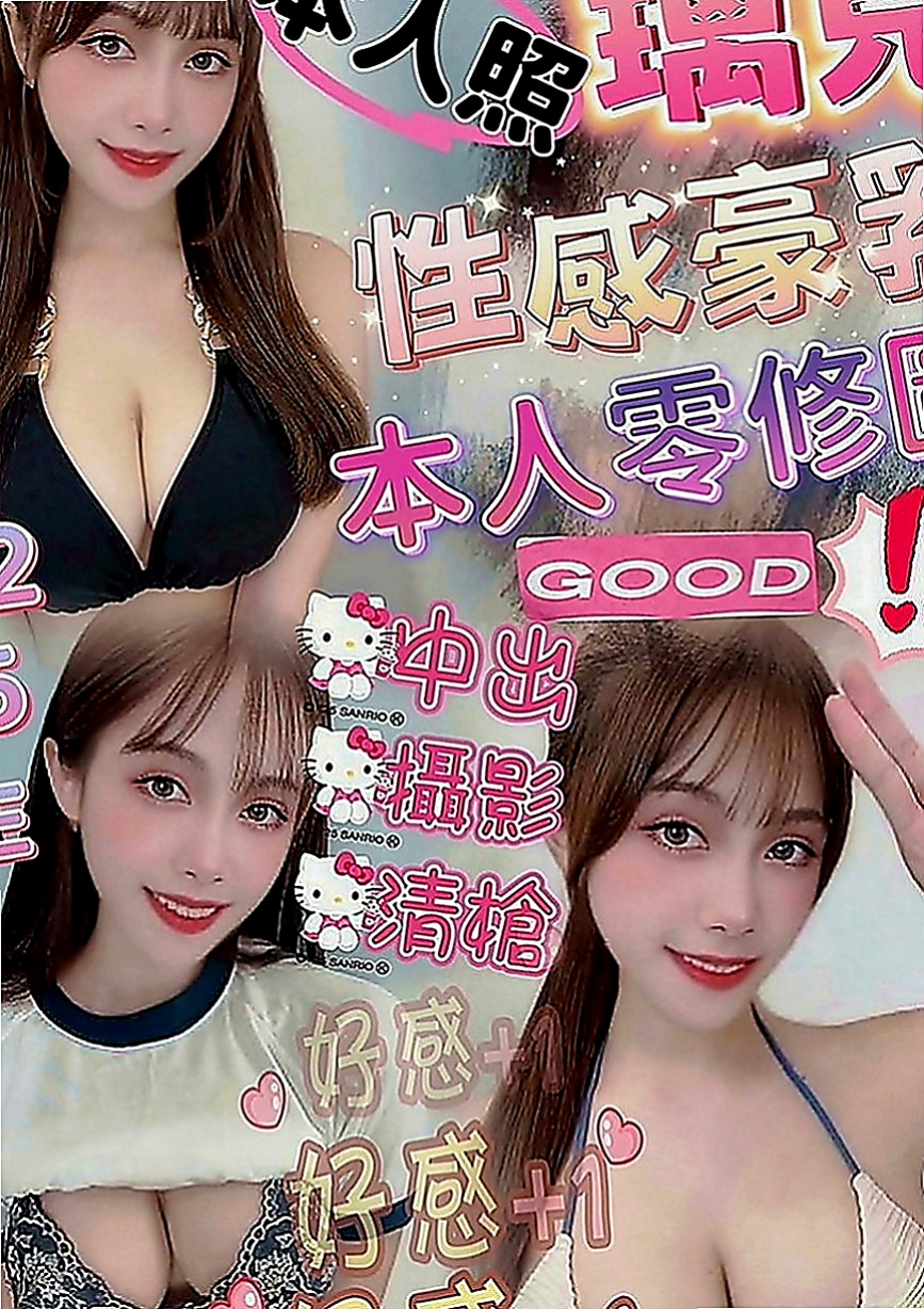 大社外送茶：婷婷 |小女人fu|167cm|49kg|D罩杯|21歲|喘氣的聲音很小聲 但是會讓你性欲性更大哦  初兼 小穴很緊 平時除了上班就在在家宅著