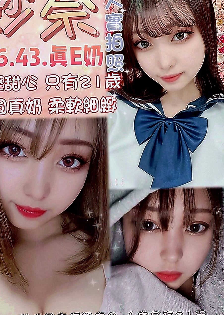 貢寮找女人：茉莉 |氣質人妻|164cm|55kg|E罩杯|20歲|私房菜?超美嫩潮吹妹  個性相同 默契100%