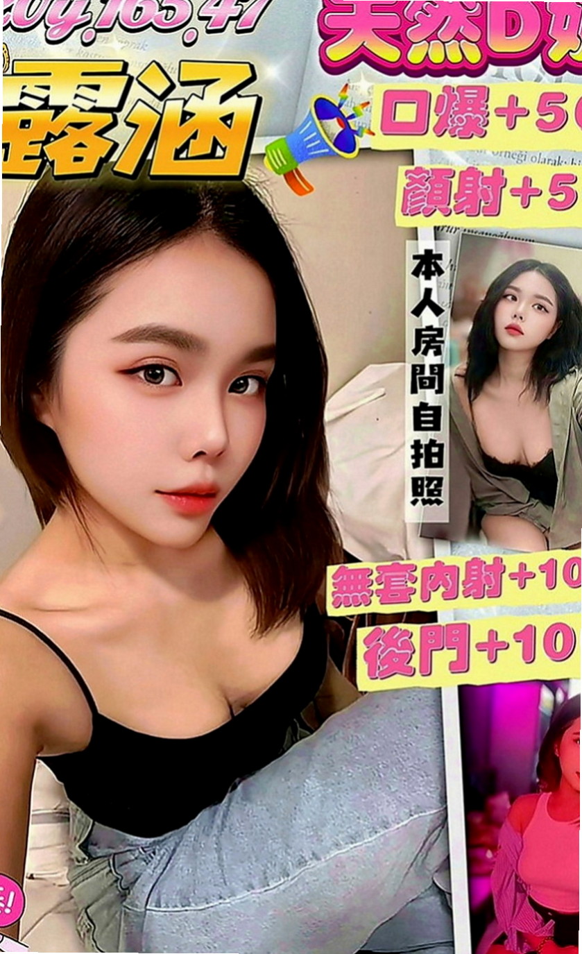 石門小姐外出：yoki |見習護士|165cm|47kg|D罩杯|19歲|34E低胸豐滿水滴奶正妹」巨乳又苗條身材  讓您想要進一步的靠近~熱情主動 很會哈拉