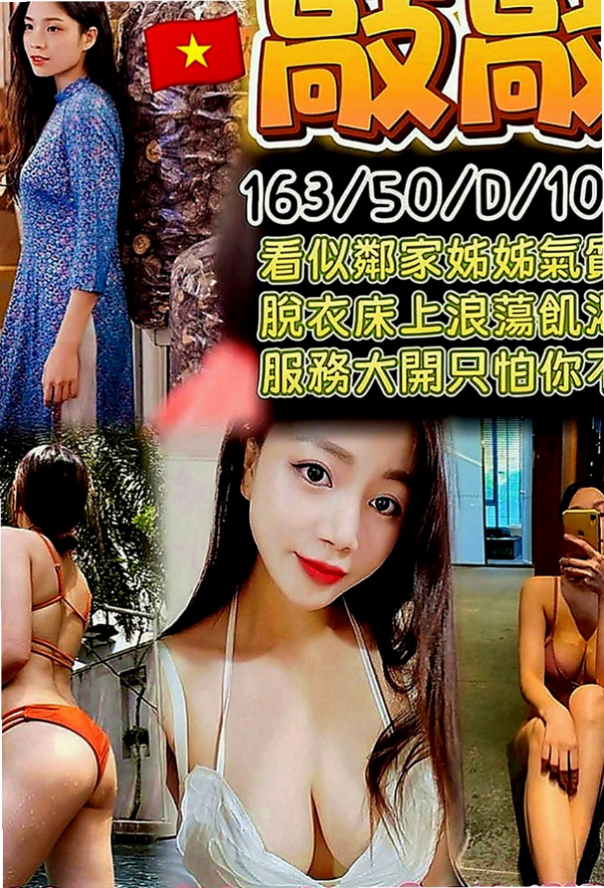 南屯全套：想念 |代課老師|168cm|45kg|E罩杯|24歲|身材比例好 下海兼職 無刺青 不抽煙    很暖的波波 大眼正妹 細長腿 很優質