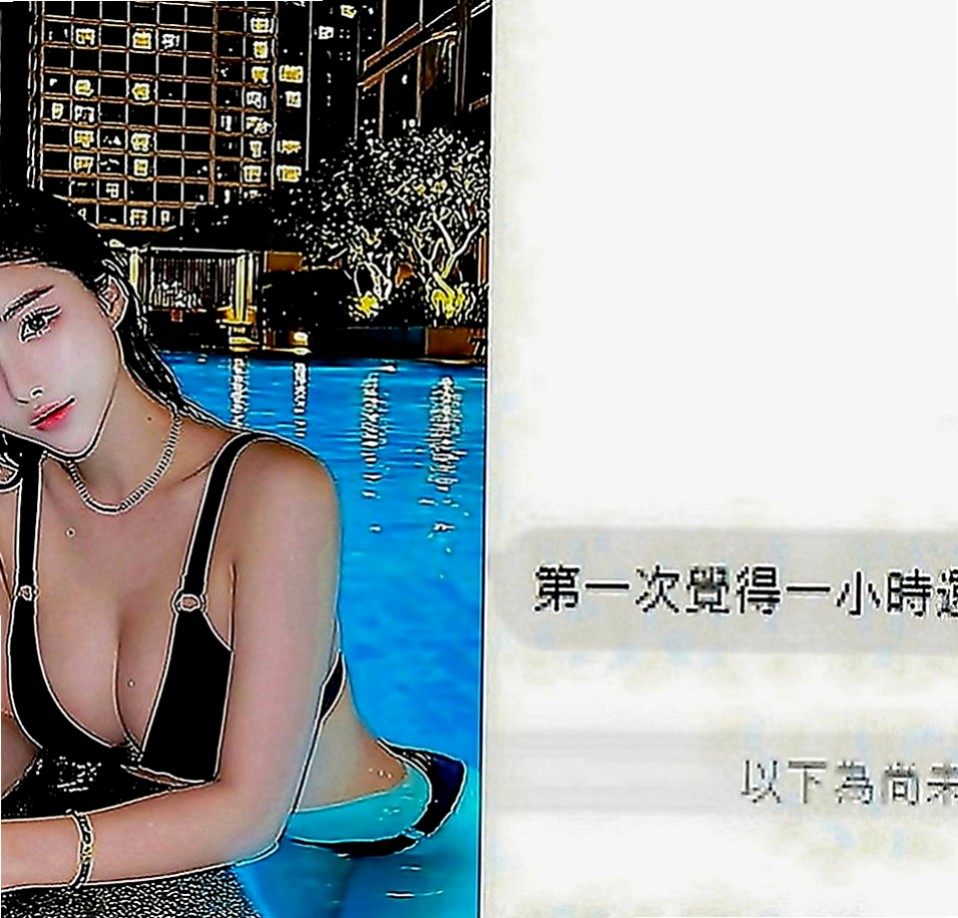 台中八大娛樂網：露比 |美腿絲襪少婦|168cm|46kg|C罩杯|20歲|她說喜歡濕濕的插進去易出水 會潮吹的小妹妹
