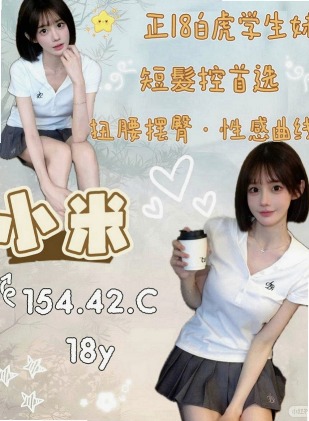 潭子美女外送：曦月 |混血正妹|165cm|45kg|E罩杯|20歲|通常上班都是忙的要死 通常上班都是忙的要死  口交技術讚 約了她就招架不住你的屌都受不了