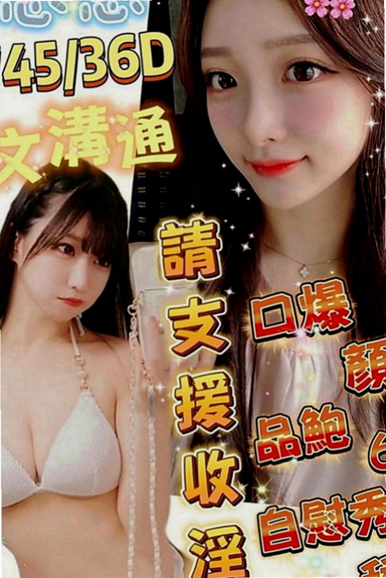 燕巢小姐外送：靜靜 |技術熟女|169cm|55kg|E罩杯|23歲|性感尤物 勾引你的欲望 還有小驚喜喲  上班忍不住小穴的性慾全部用來讓大哥哥
